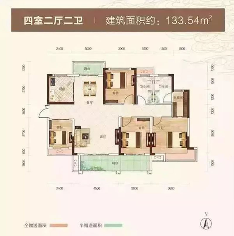 建面约133.54㎡户型
