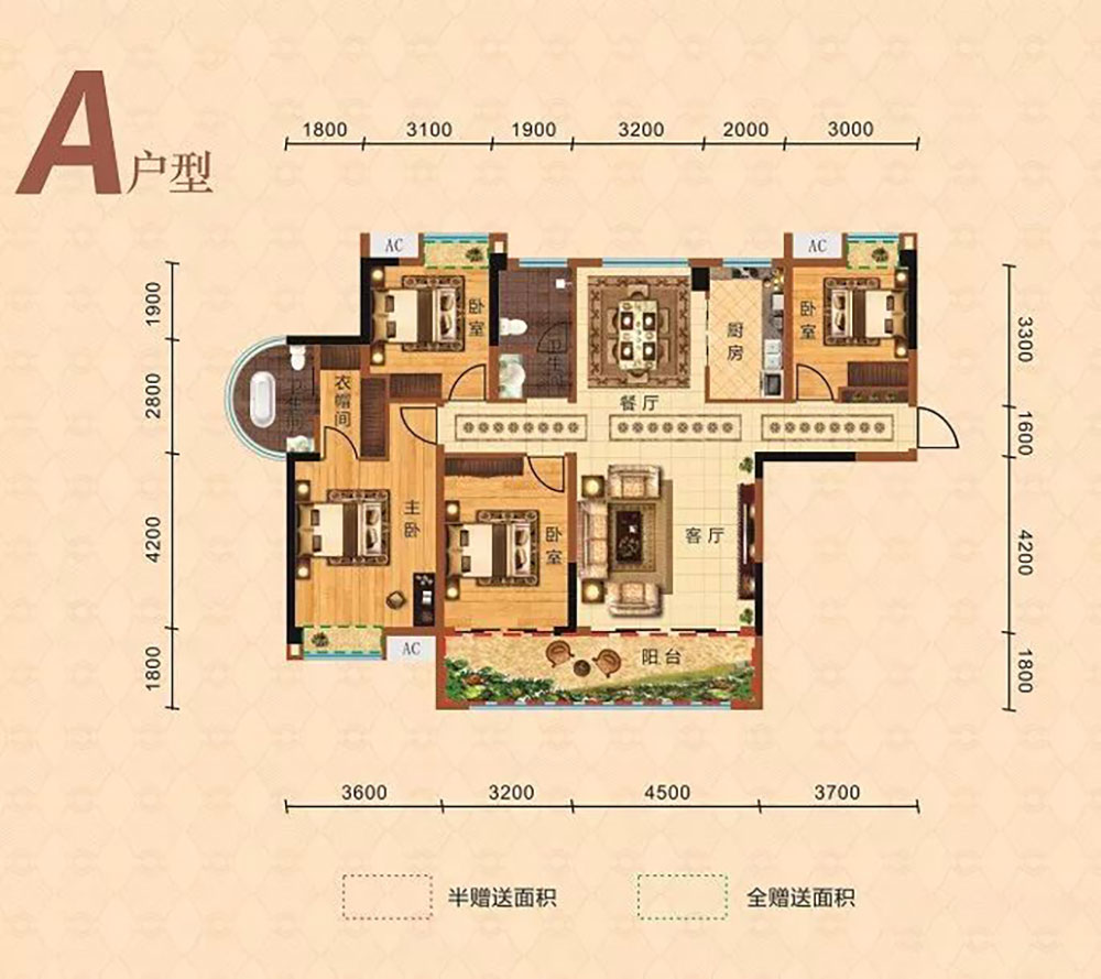 A户型