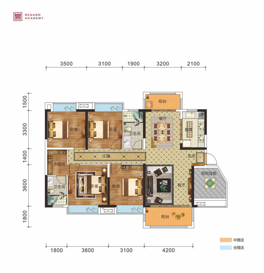 建面约147㎡户型