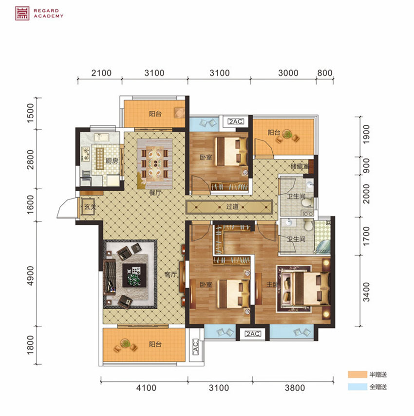 建面约137㎡户型