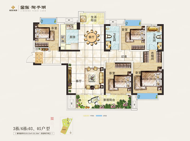 3/6#03/05户型