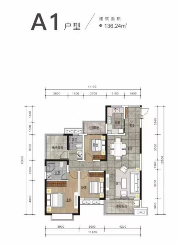 A1户型