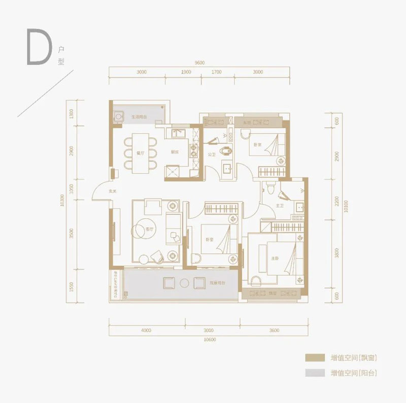 D户型