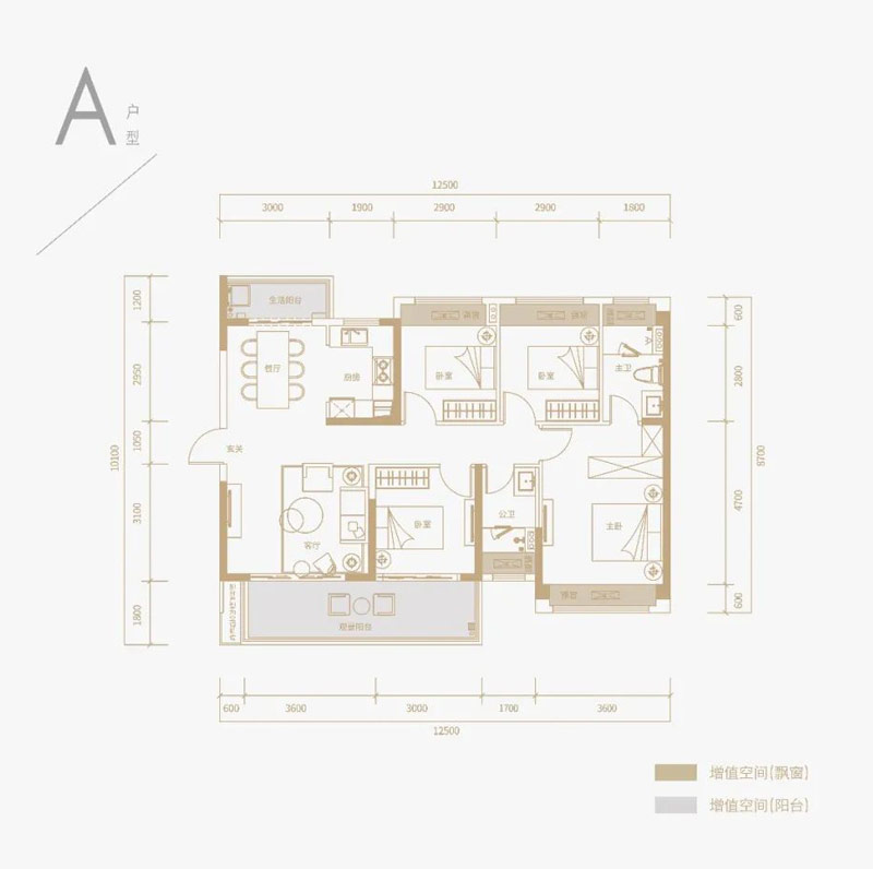 A户型