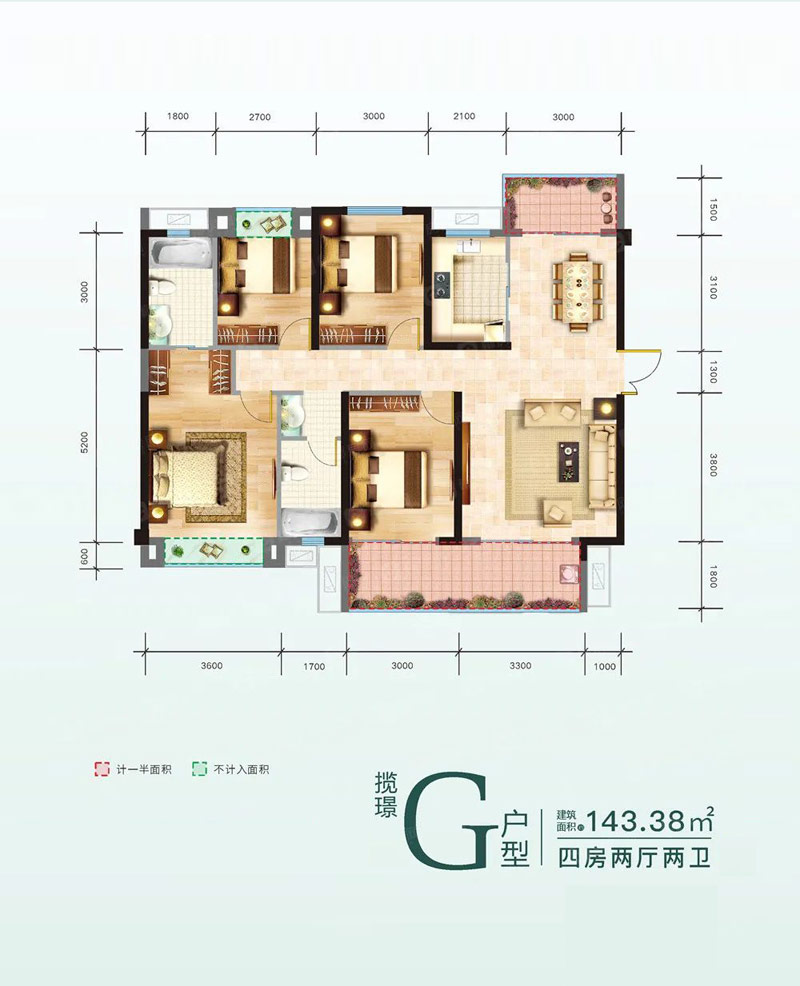 G户型