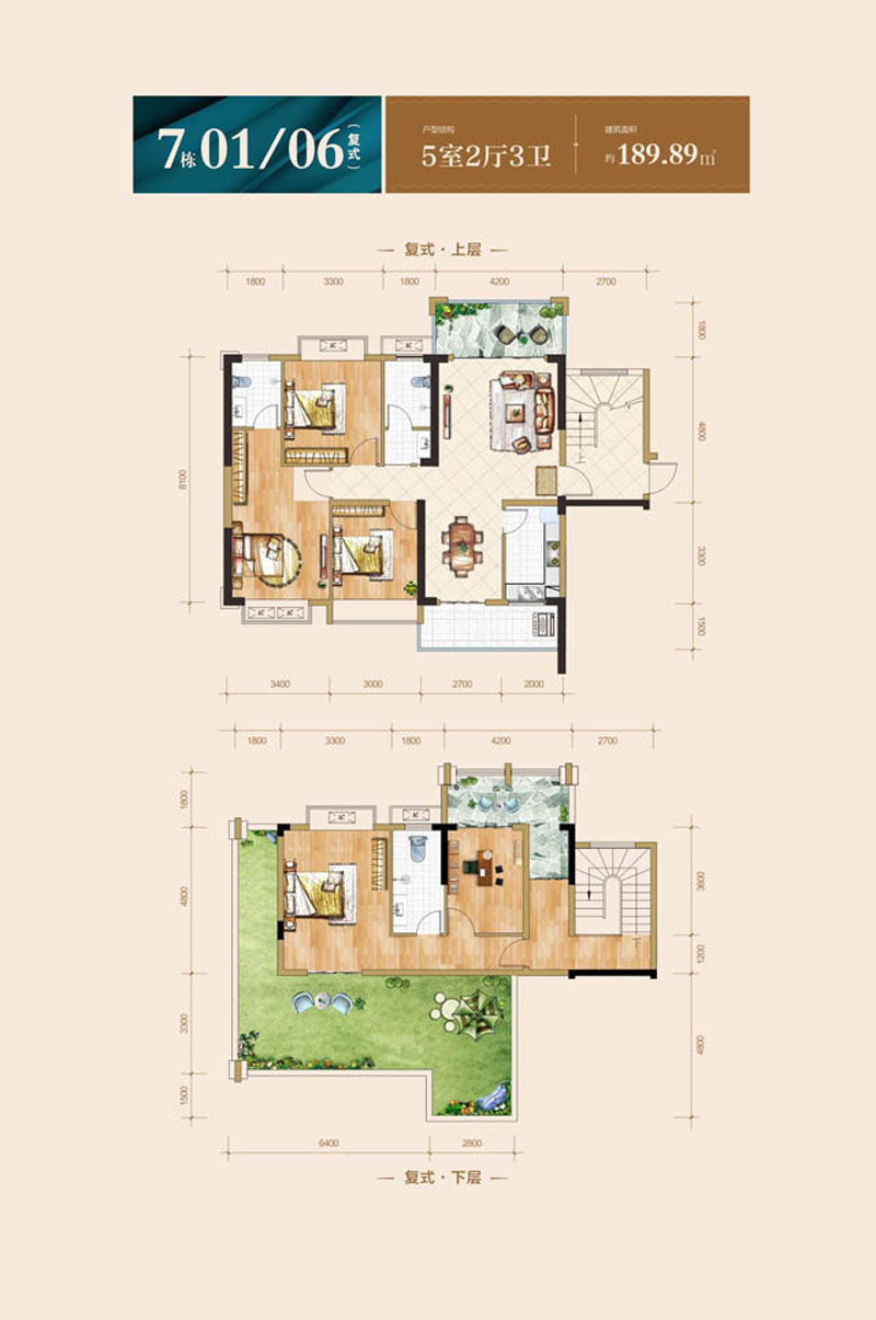 7栋01/06复式户型