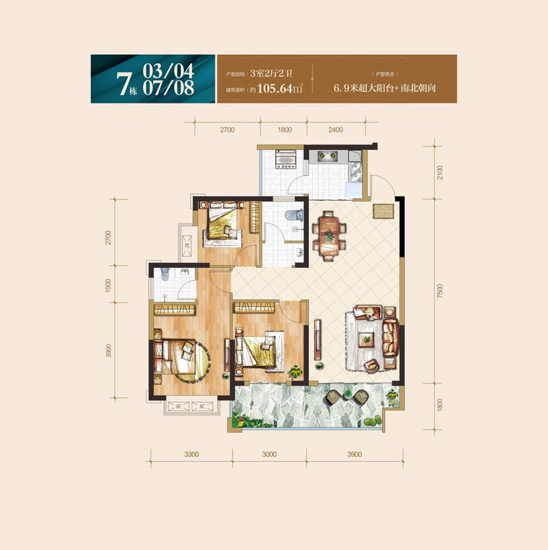 7栋03/04/07/08户型