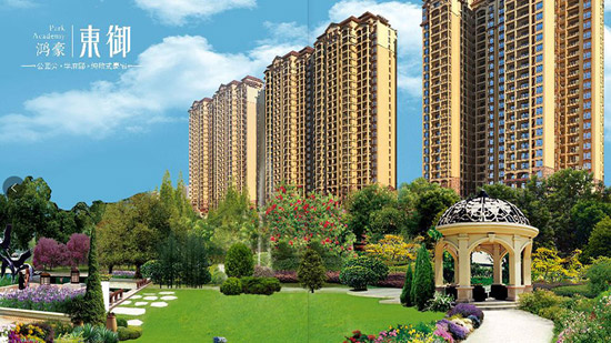 常宁鸿豪东御楼盘概况