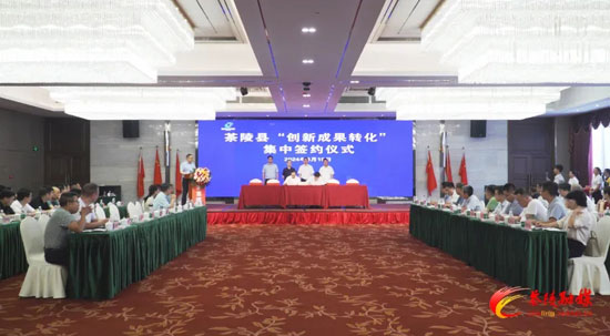 集中签约！ 11个校地、校企合作项目落地茶陵