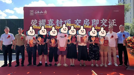 1722680418544747.jpg 7.jpg